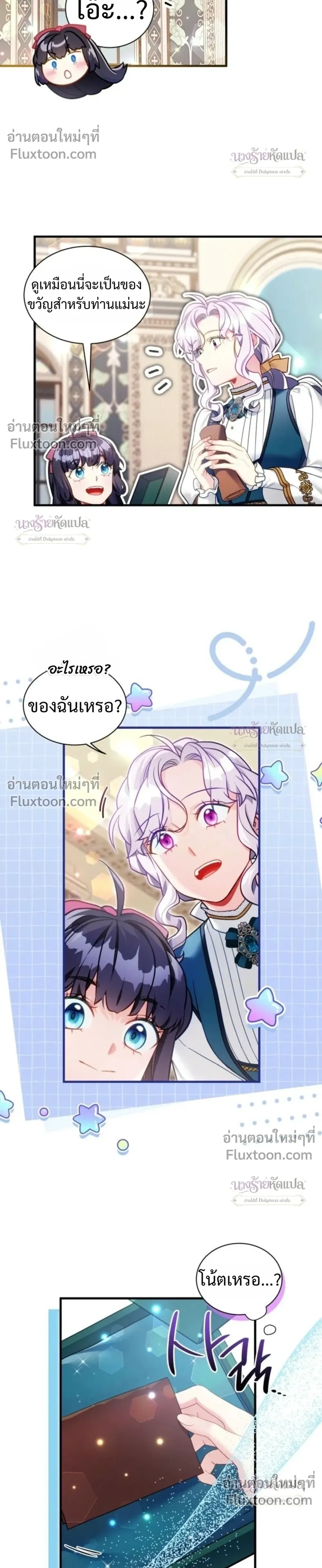 หน้าที่ 8