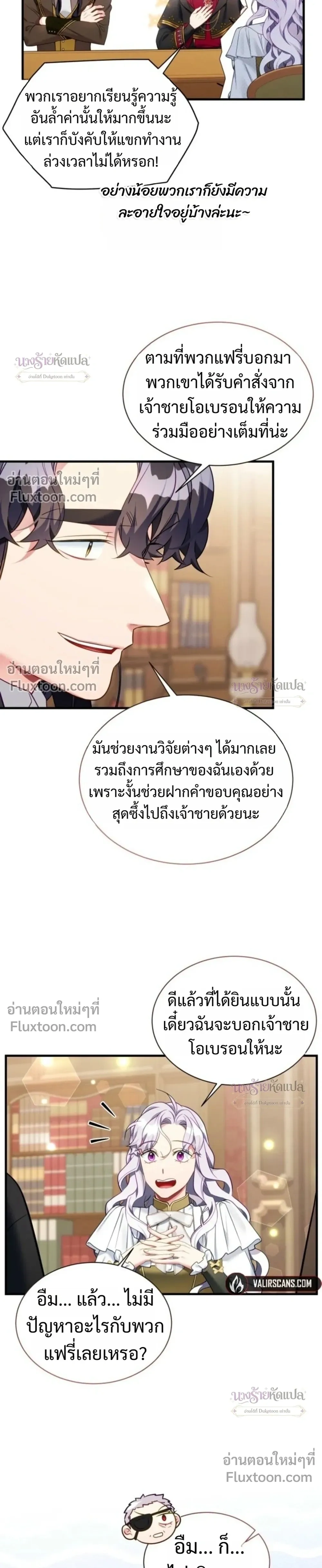 หน้าที่ 19