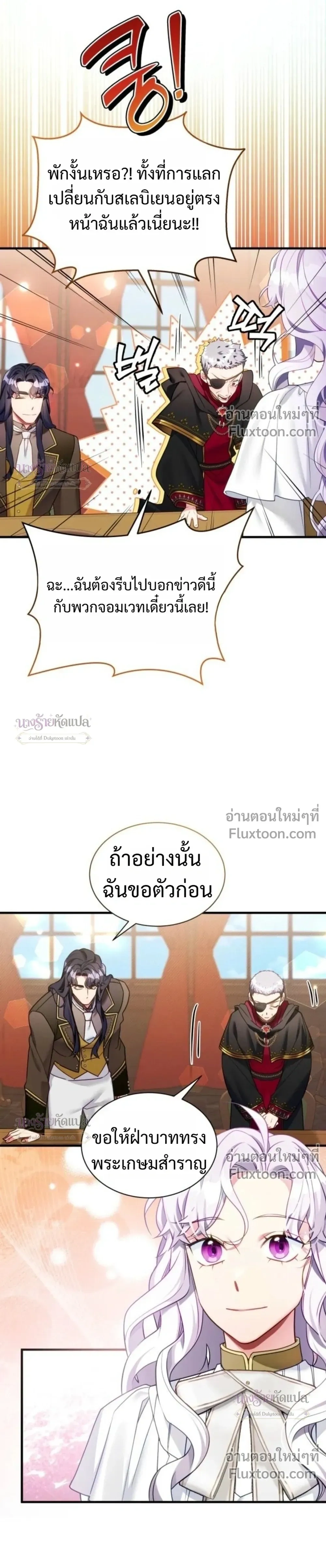 หน้าที่ 25