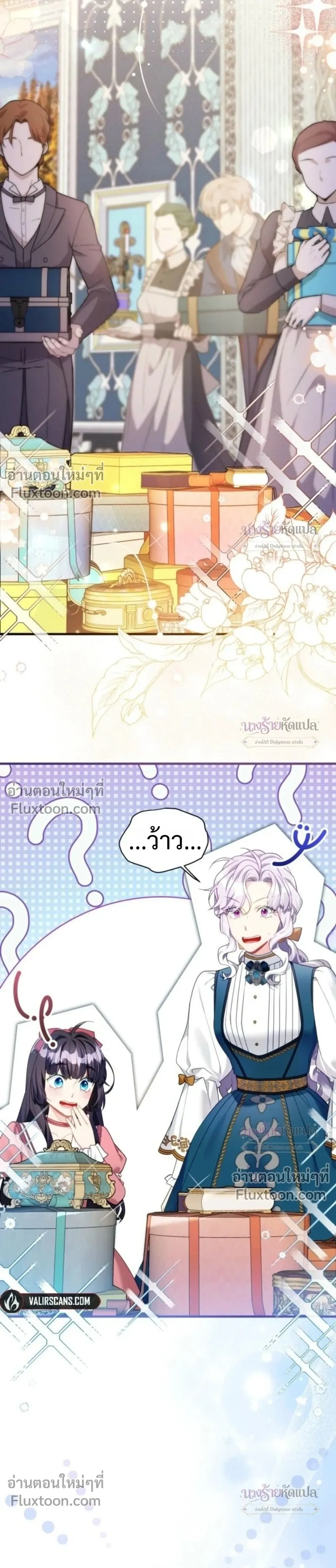หน้าที่ 3