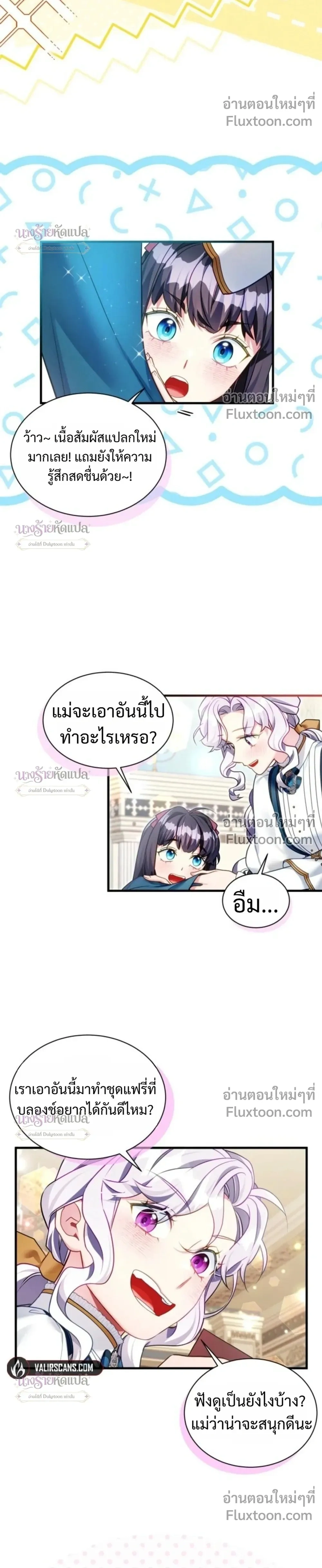 หน้าที่ 10