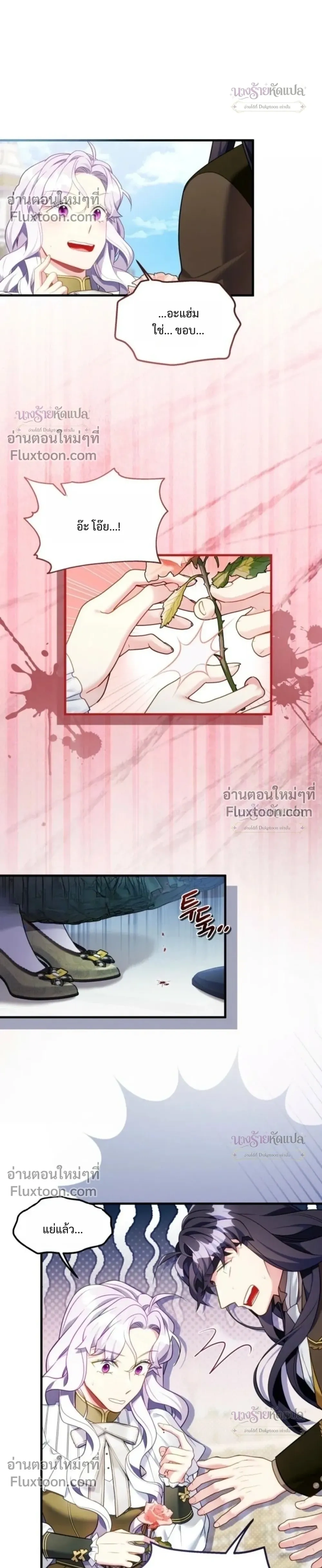 หน้าที่ 16