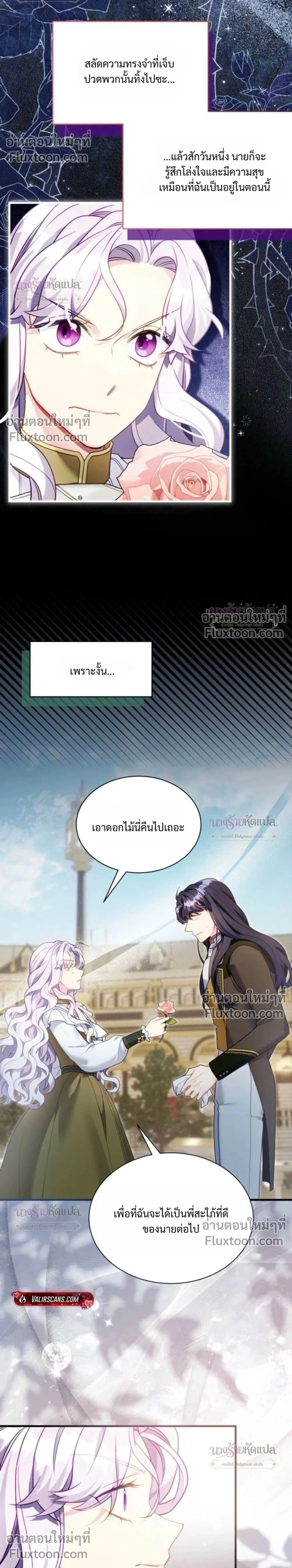 หน้าที่ 2