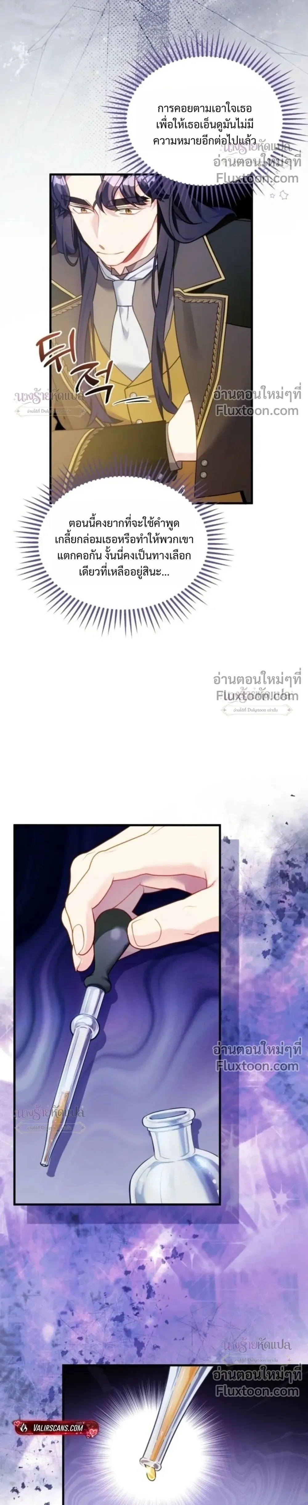 หน้าที่ 12