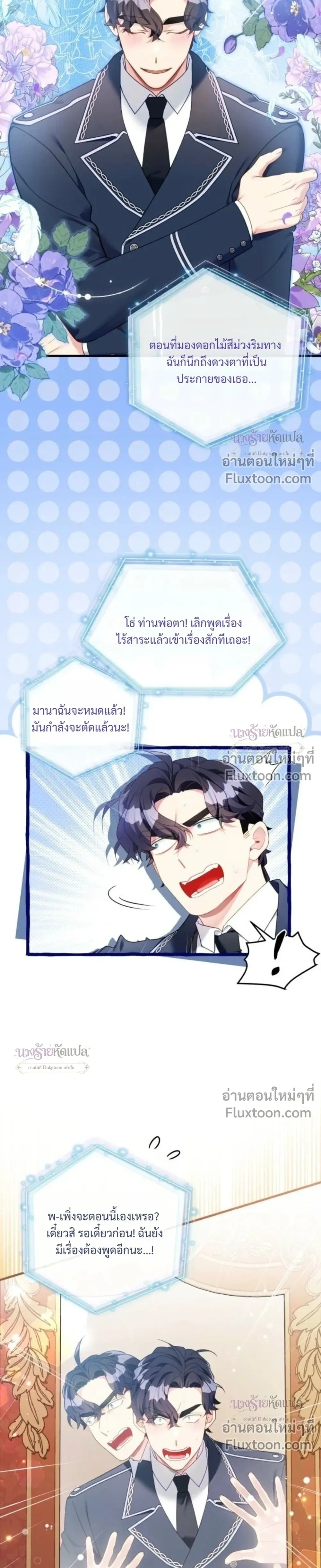 หน้าที่ 25