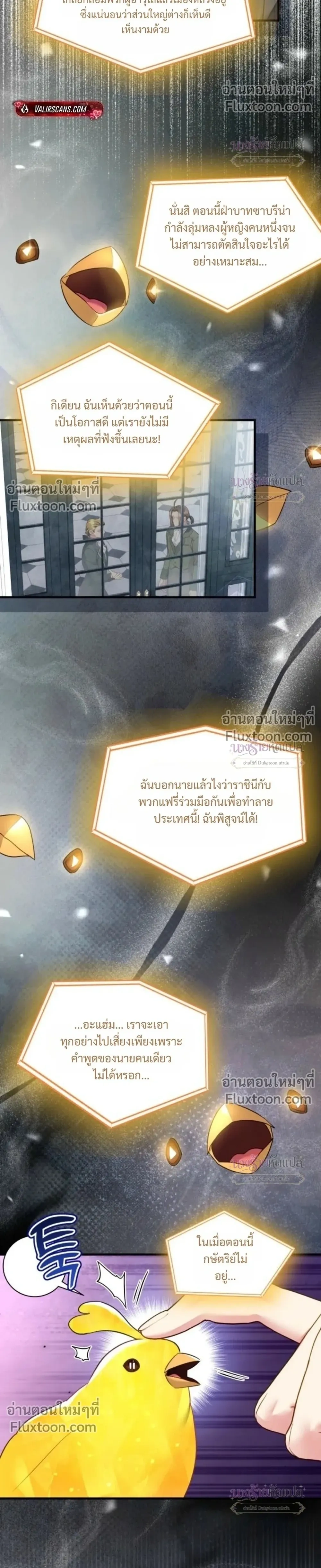 หน้าที่ 20