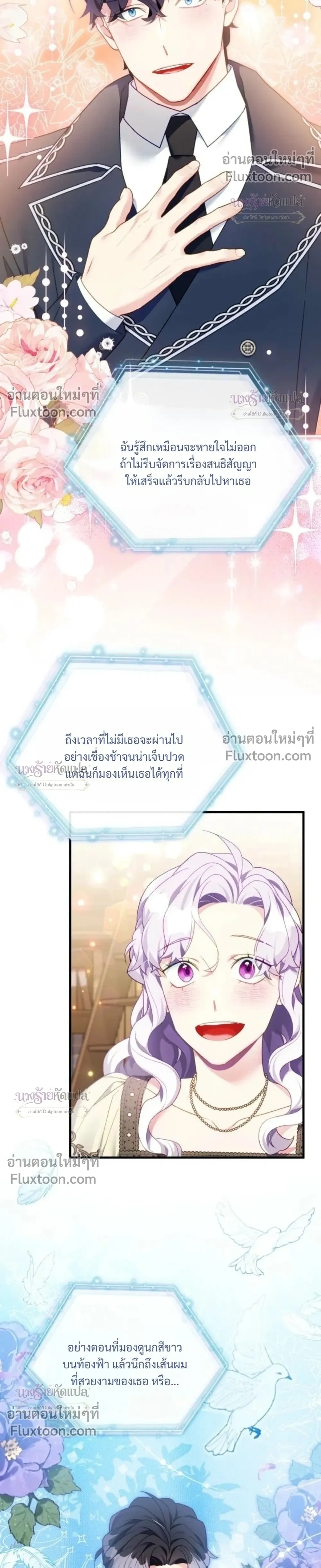 หน้าที่ 24