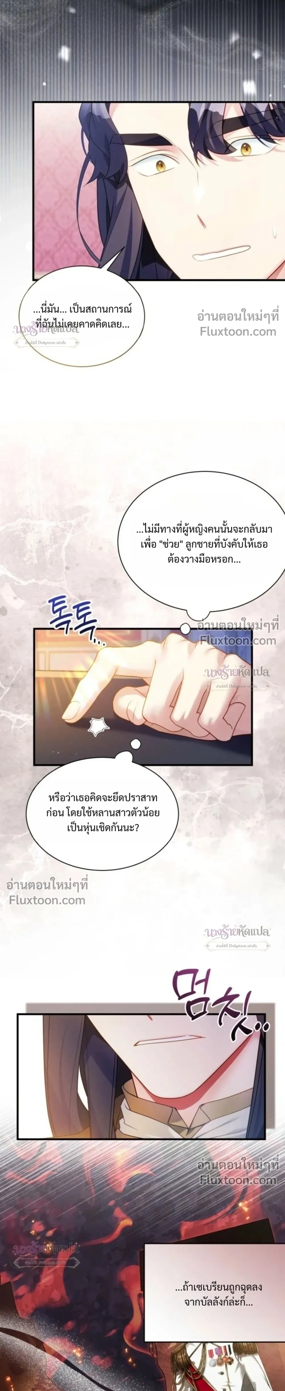 หน้าที่ 21