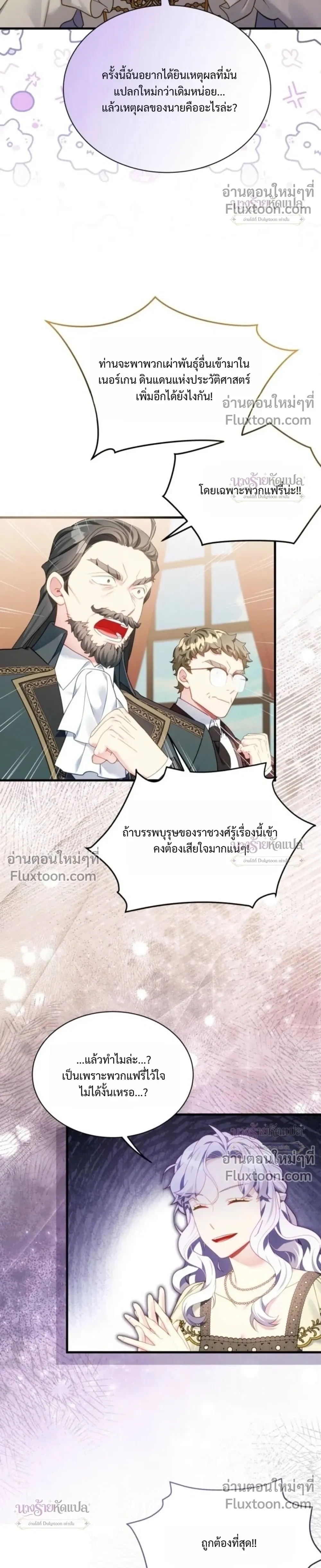 หน้าที่ 14