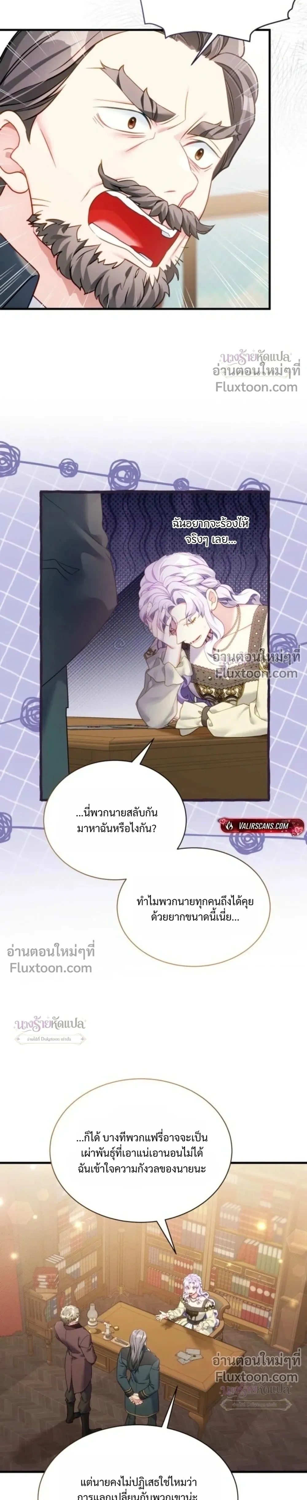 หน้าที่ 15