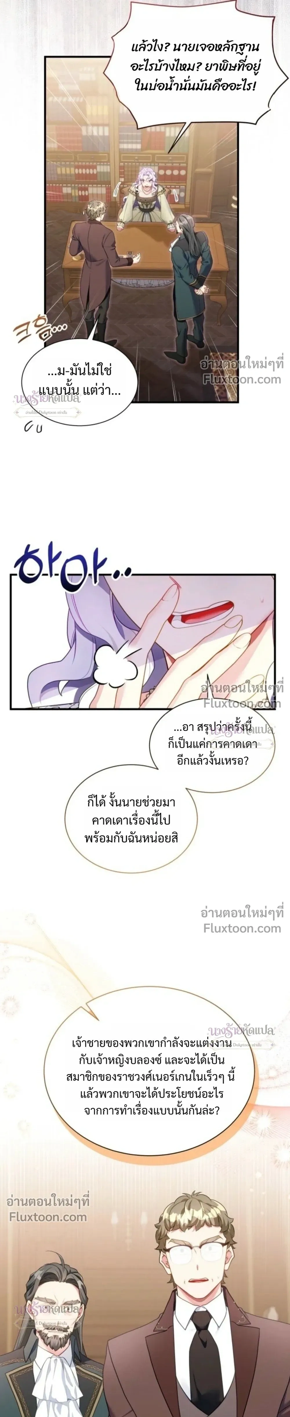 หน้าที่ 19