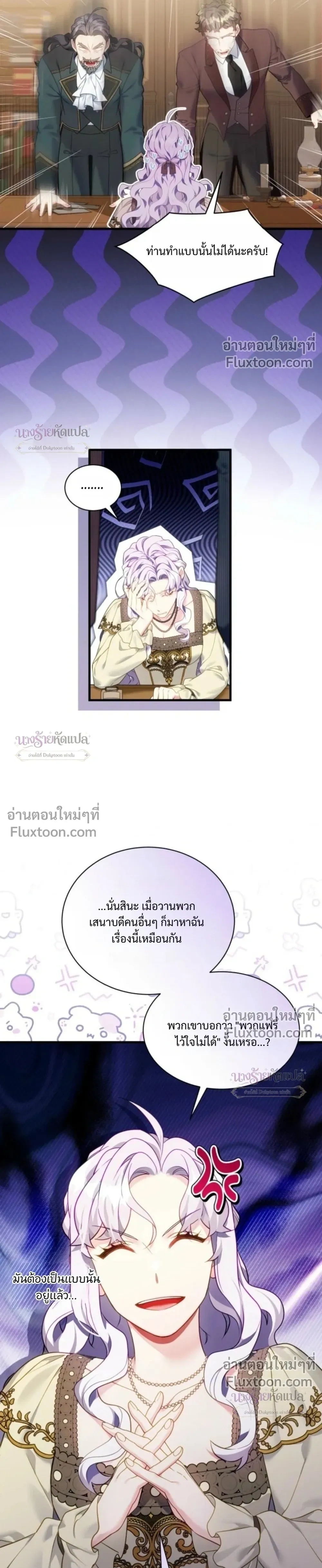 หน้าที่ 13