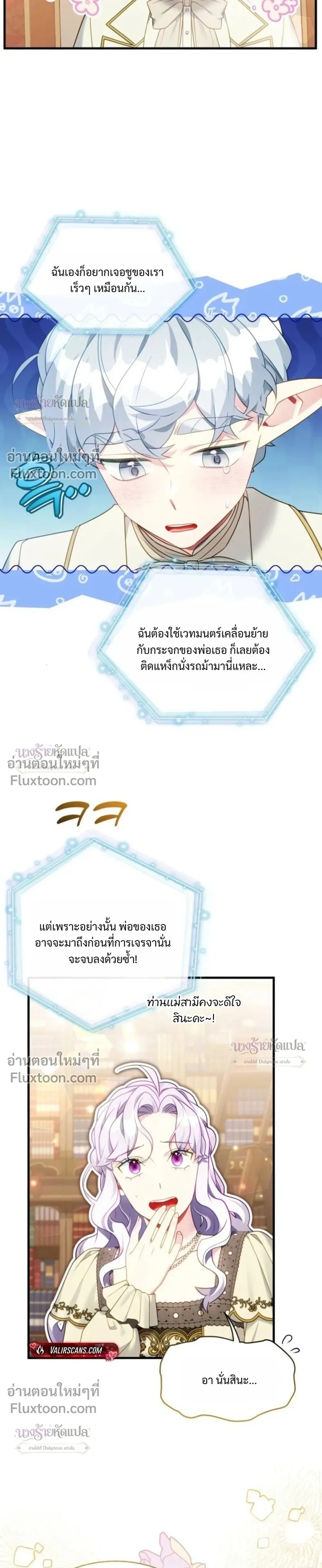 หน้าที่ 5