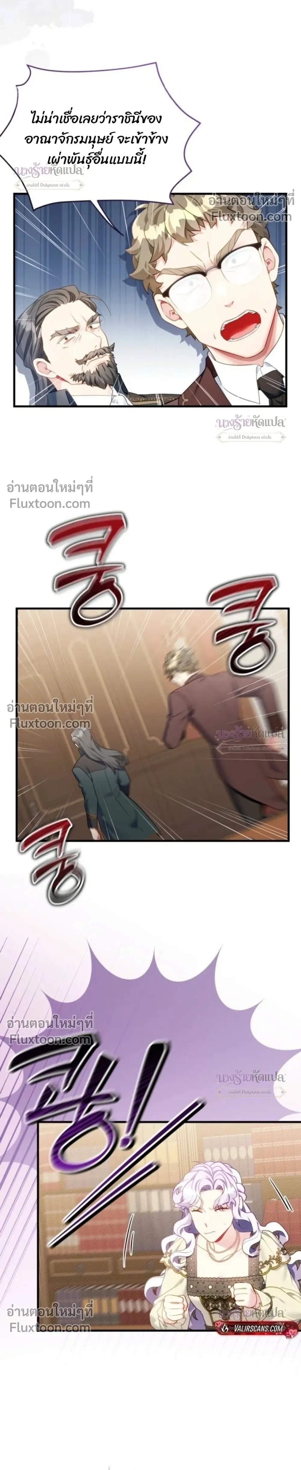 หน้าที่ 22