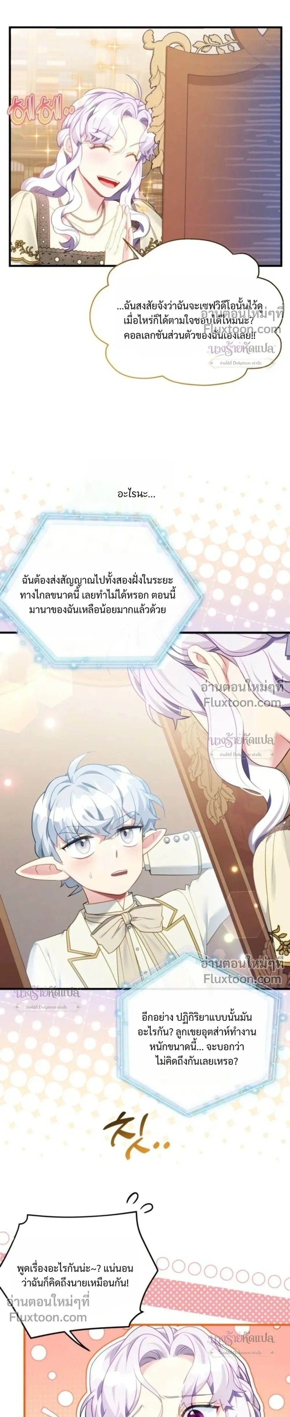 หน้าที่ 3
