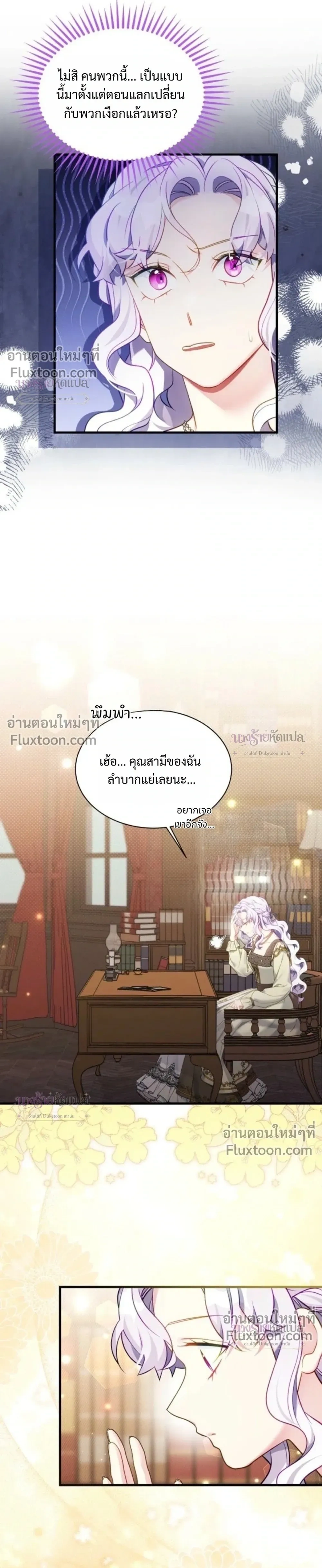 หน้าที่ 23