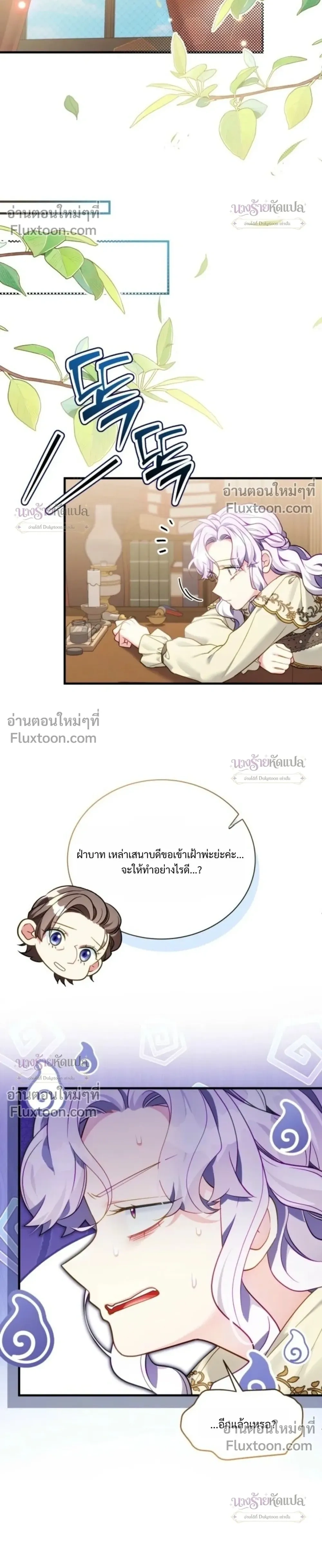 หน้าที่ 10