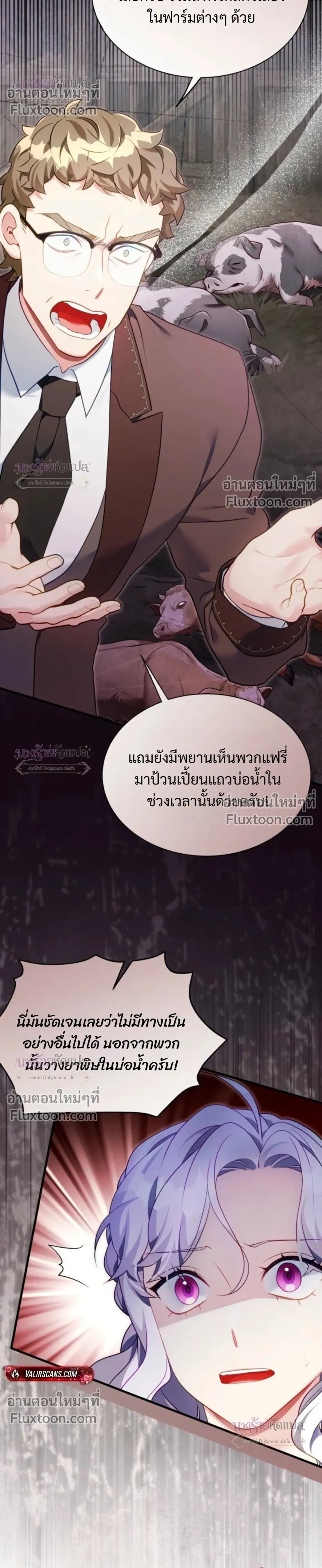 หน้าที่ 18