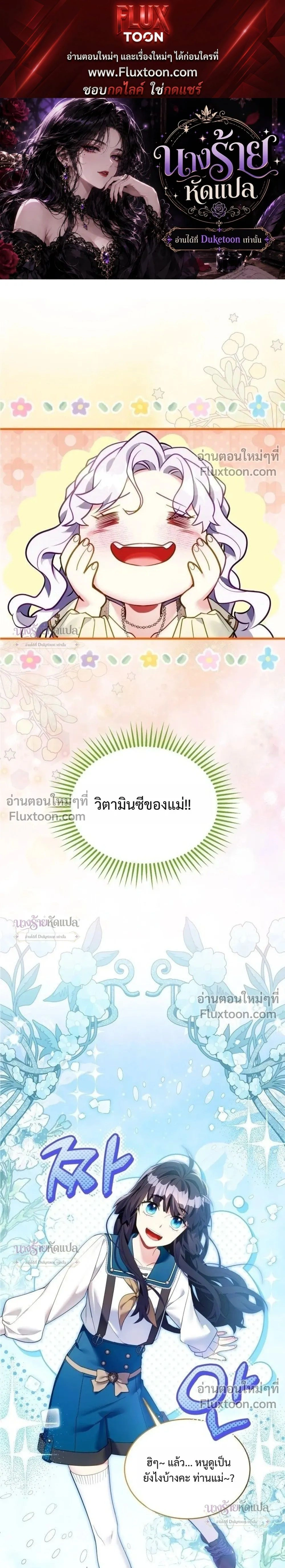 หน้าที่ 1