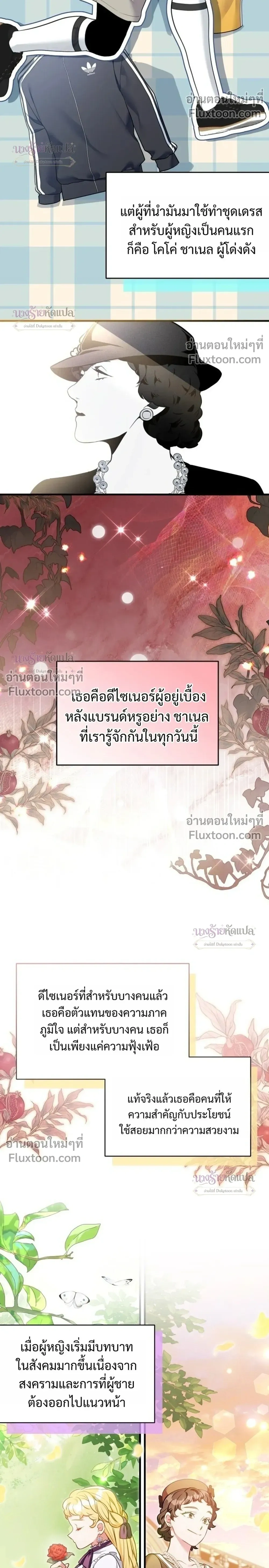 หน้าที่ 10