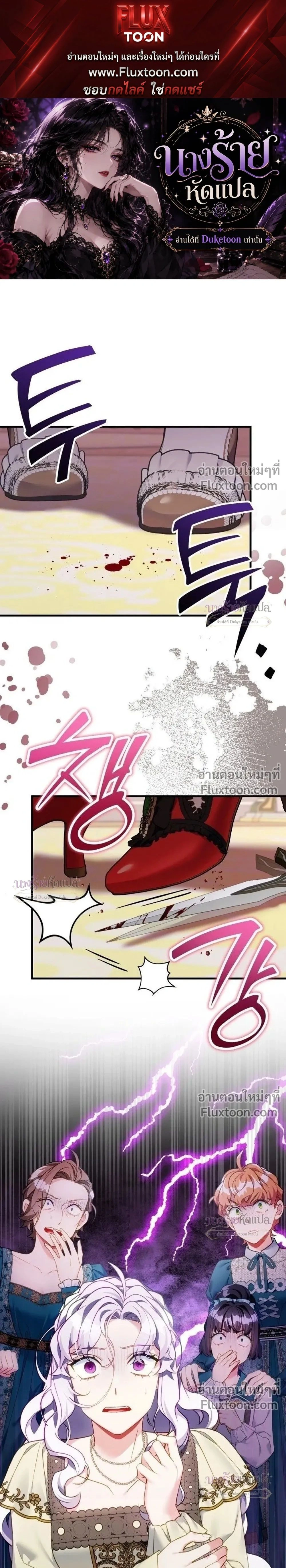 หน้าที่ 1
