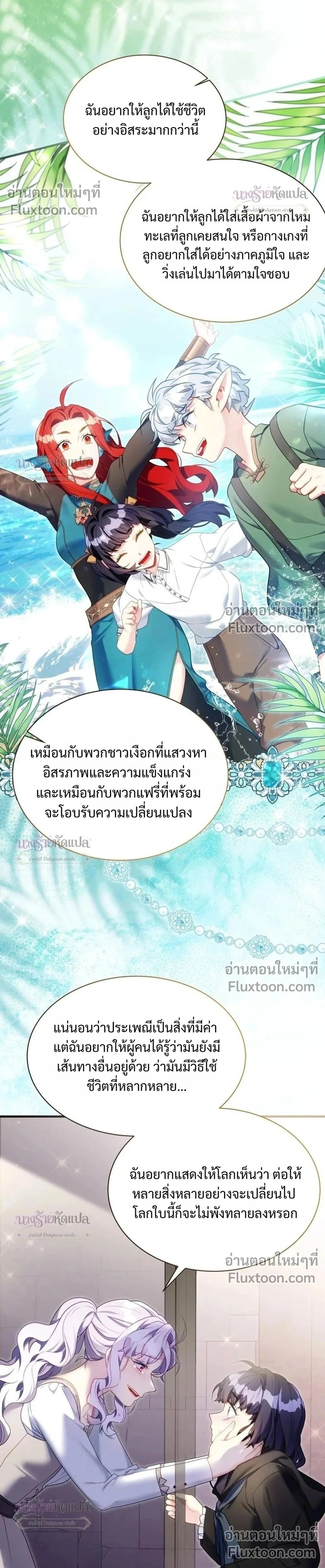 หน้าที่ 2