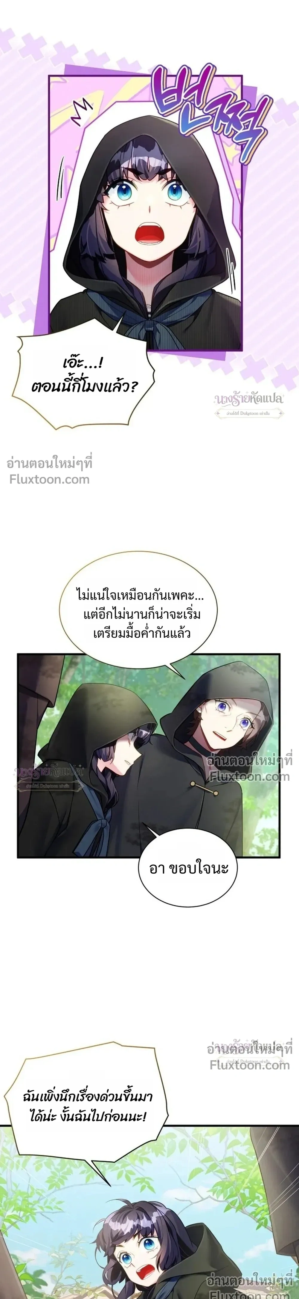 หน้าที่ 9