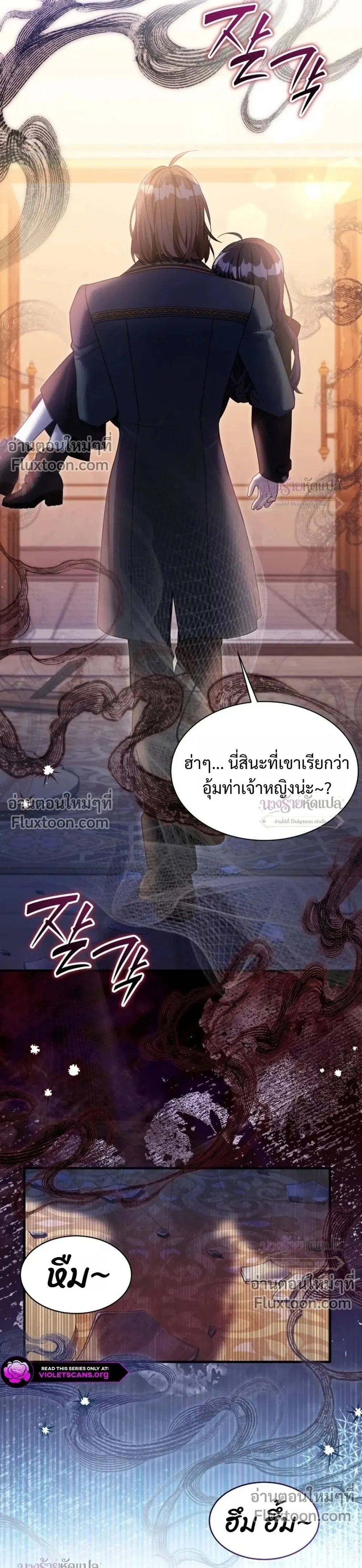 หน้าที่ 21