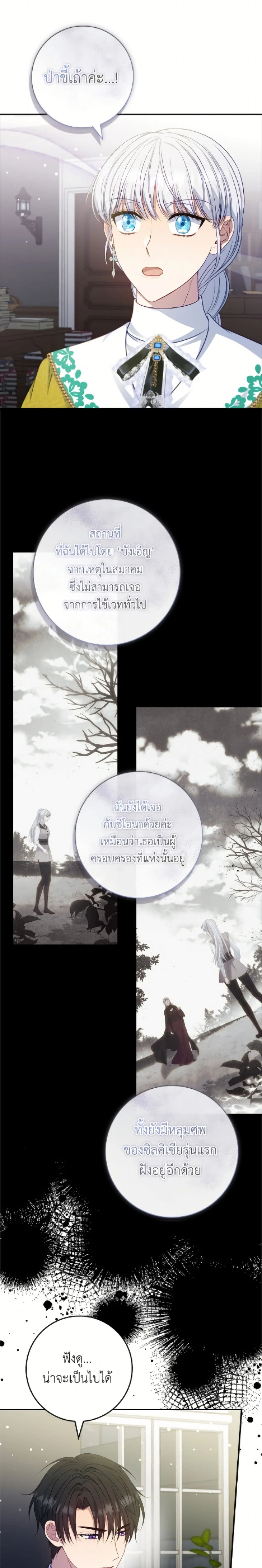 หน้าที่ 22