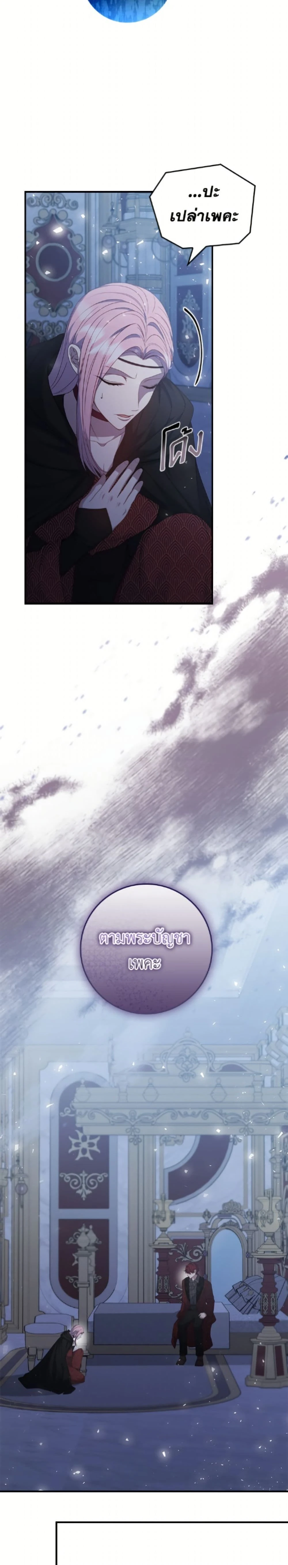 หน้าที่ 27