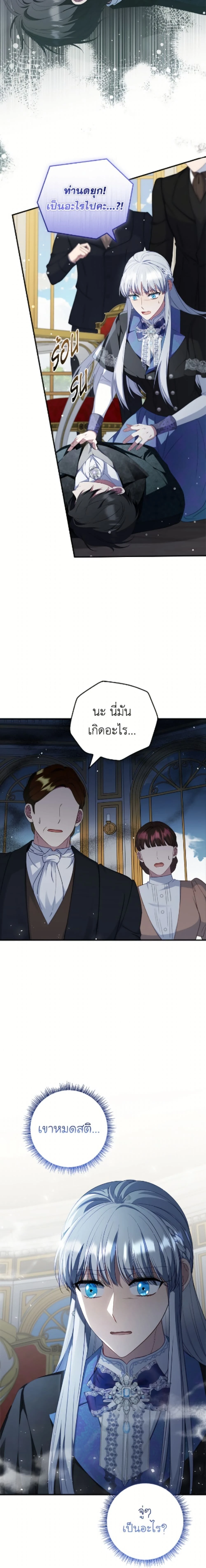 หน้าที่ 2