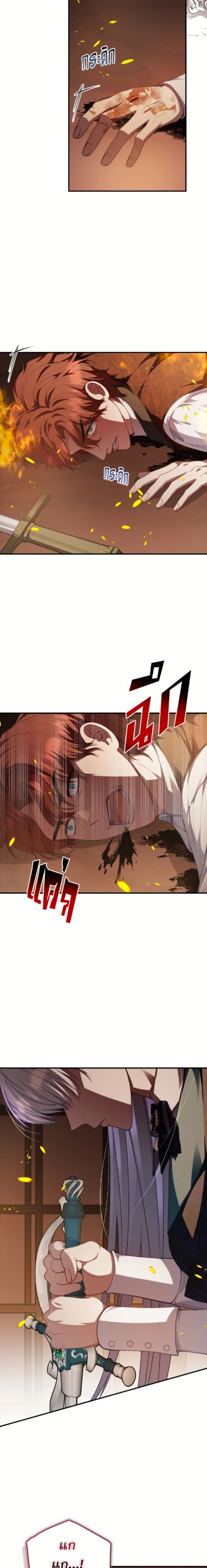 หน้าที่ 24