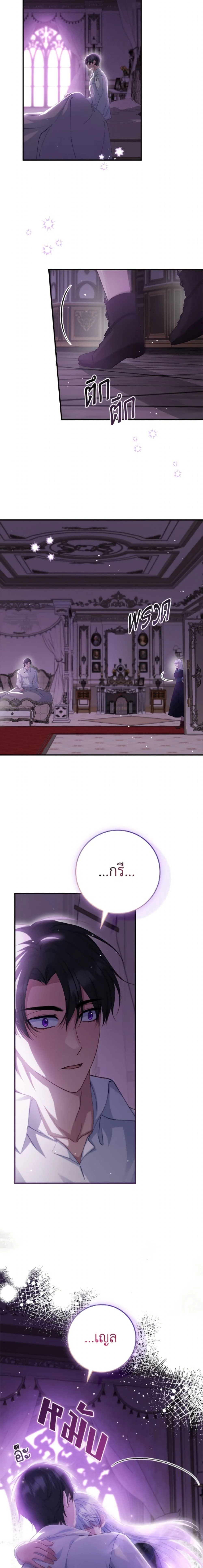 หน้าที่ 25