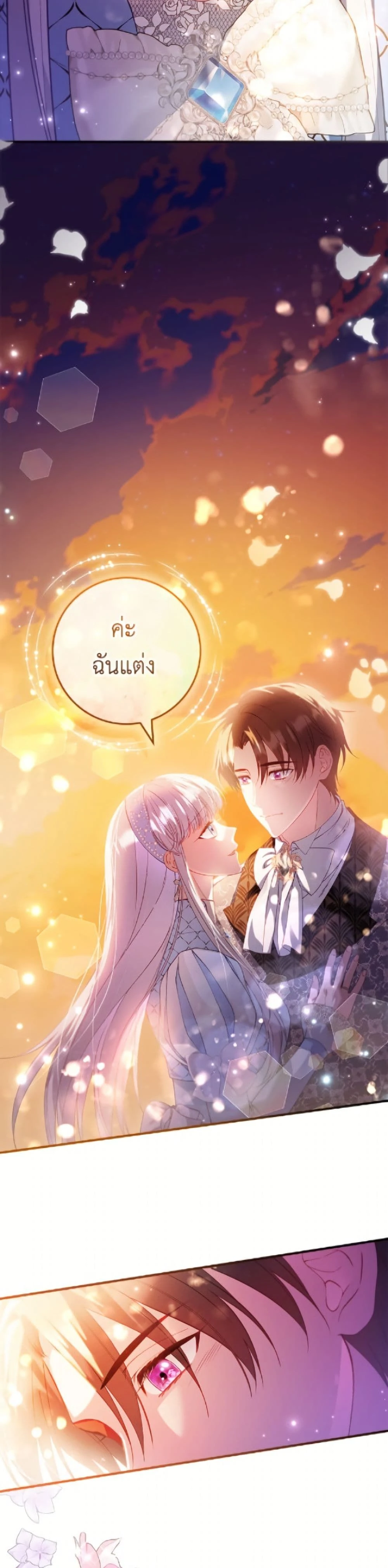 หน้าที่ 49