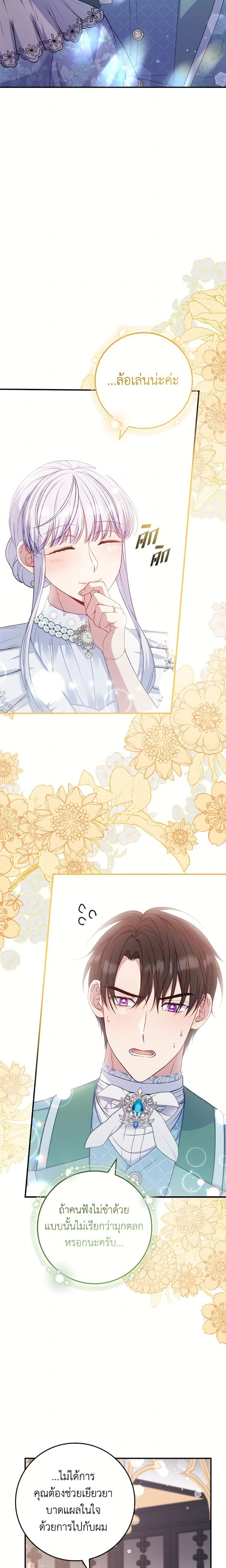 หน้าที่ 15