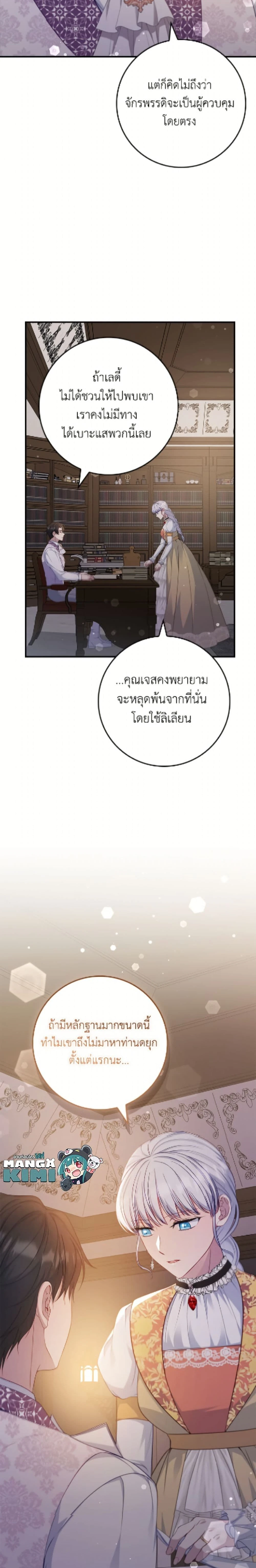 หน้าที่ 2