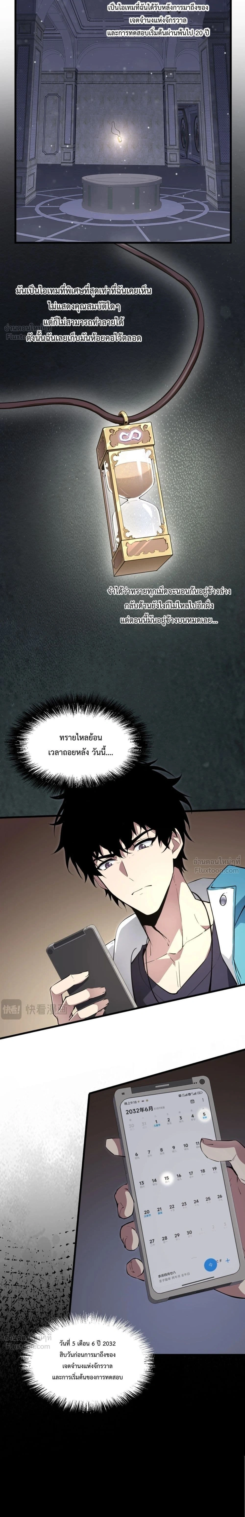 หน้าที่ 9