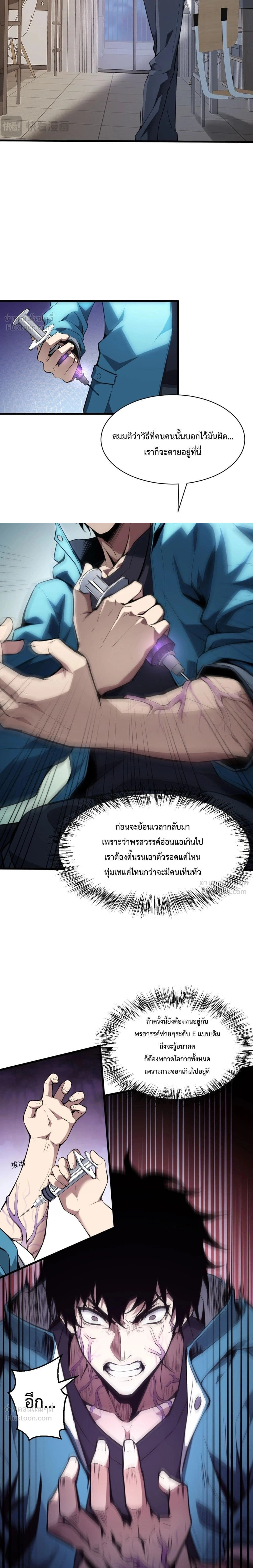 หน้าที่ 18