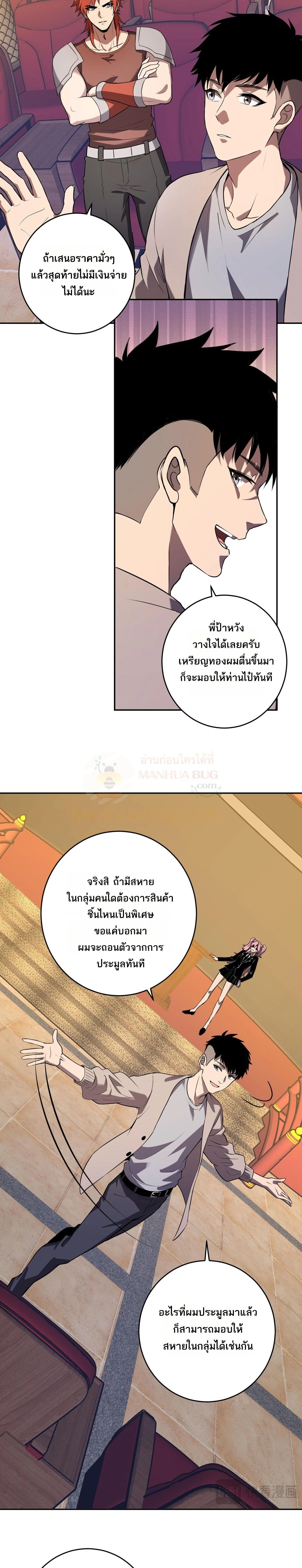 หน้าที่ 17