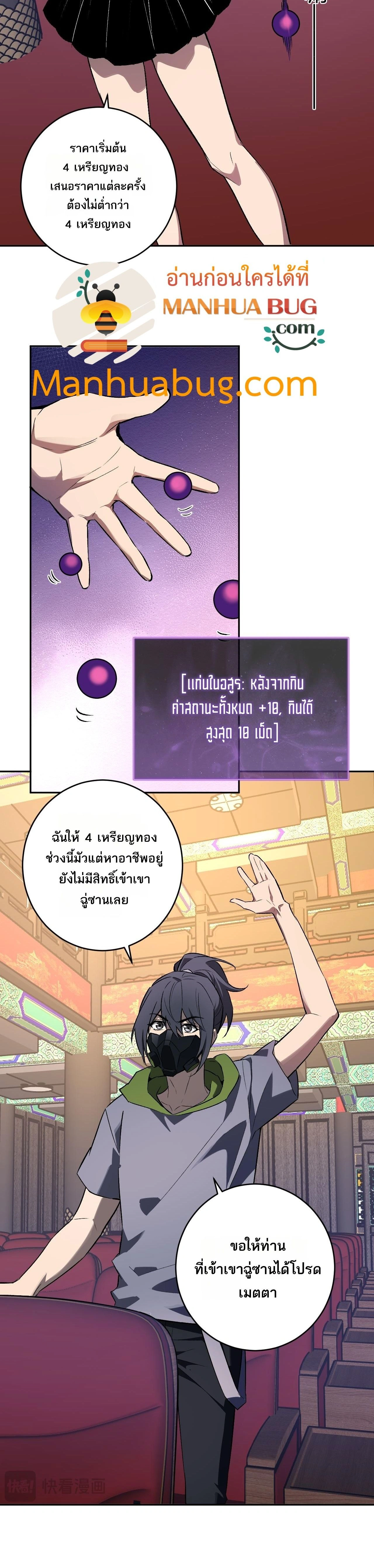 หน้าที่ 9