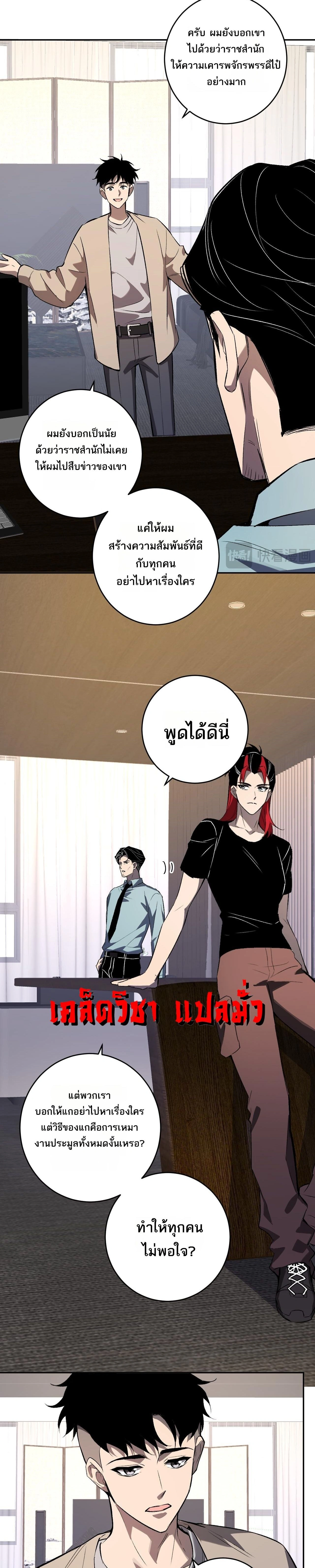 หน้าที่ 13