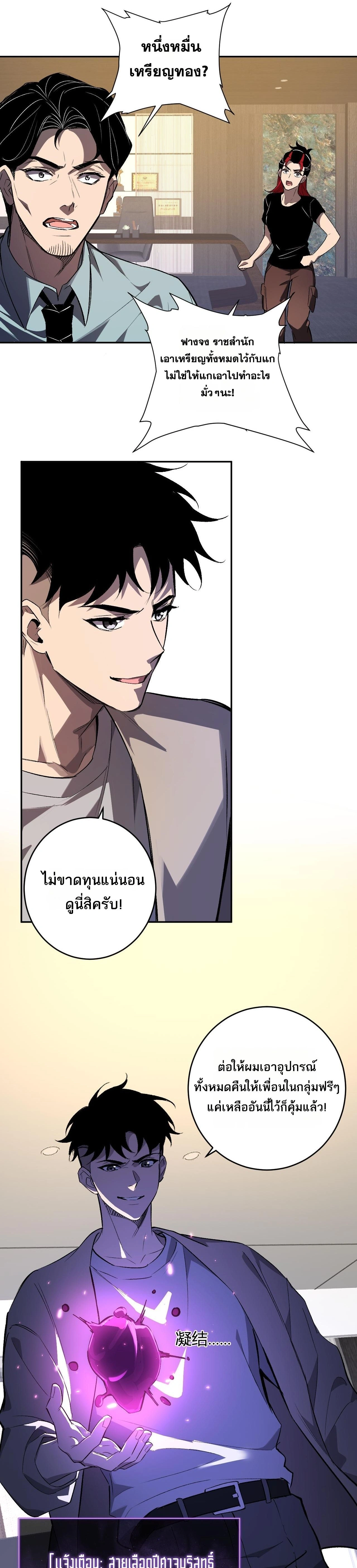 หน้าที่ 15