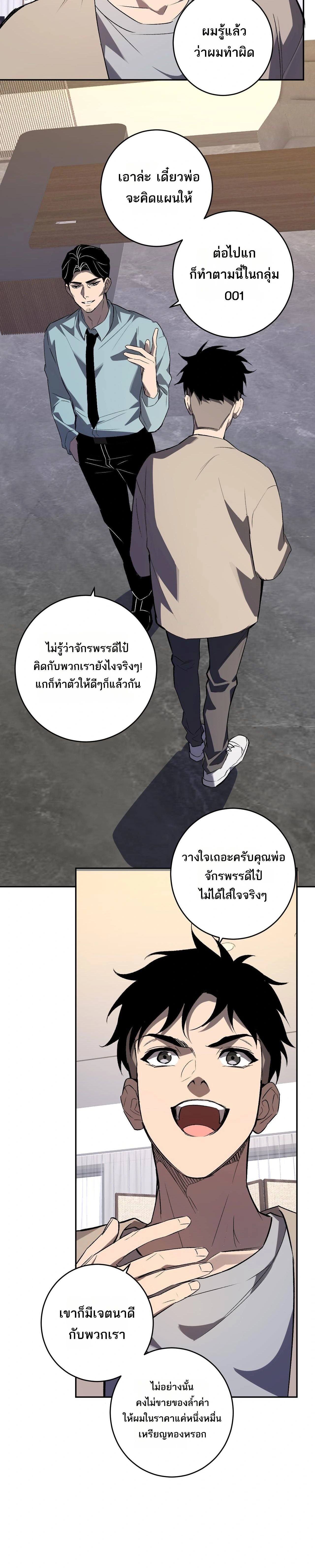 หน้าที่ 14