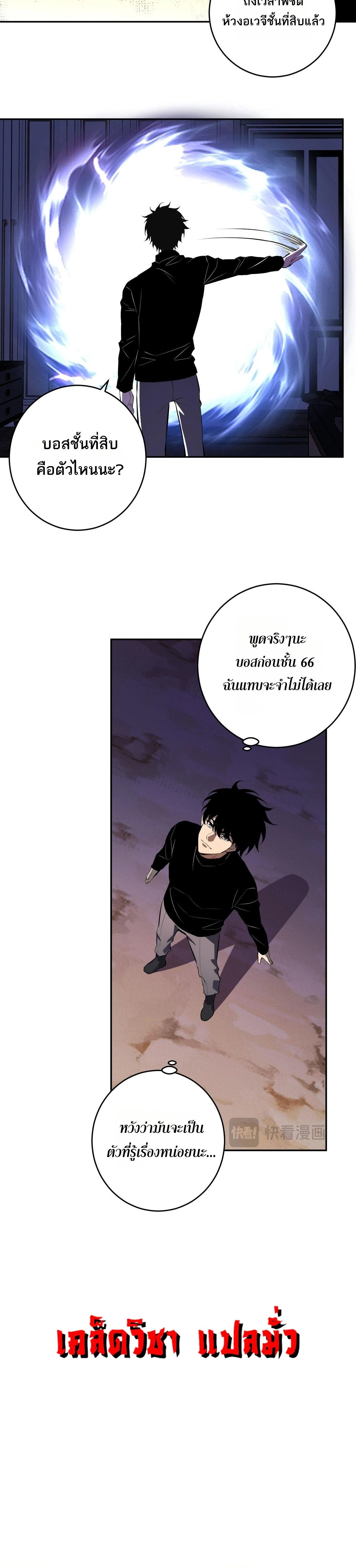 หน้าที่ 20