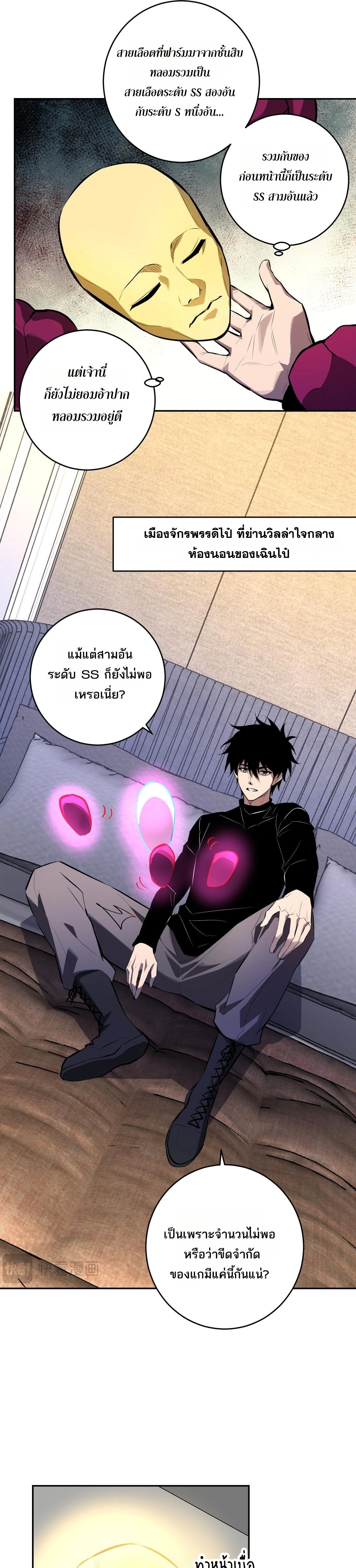 หน้าที่ 18