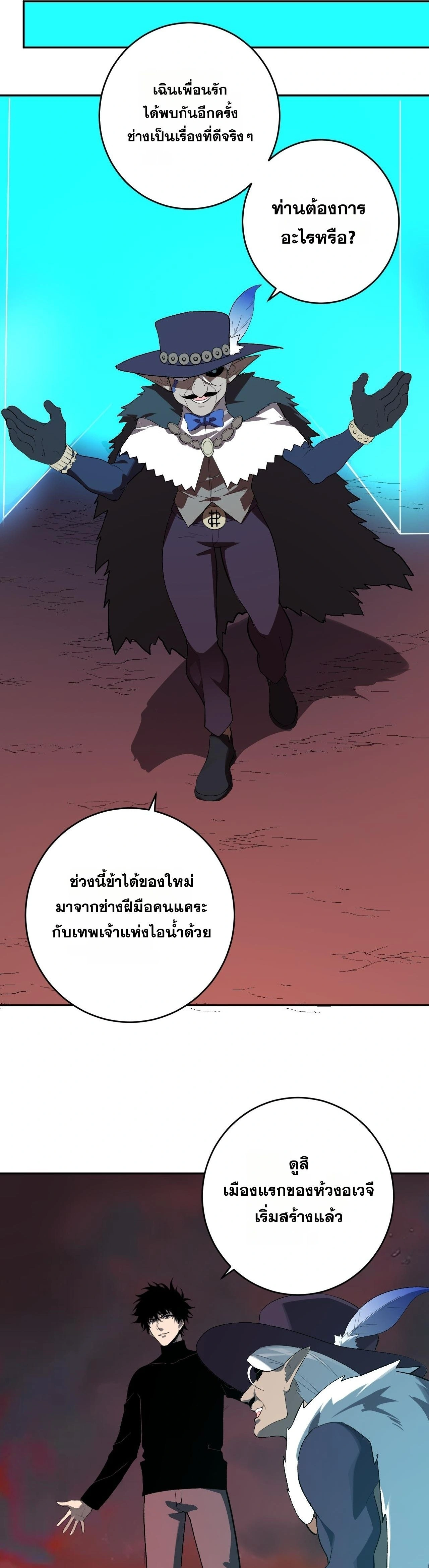 หน้าที่ 20