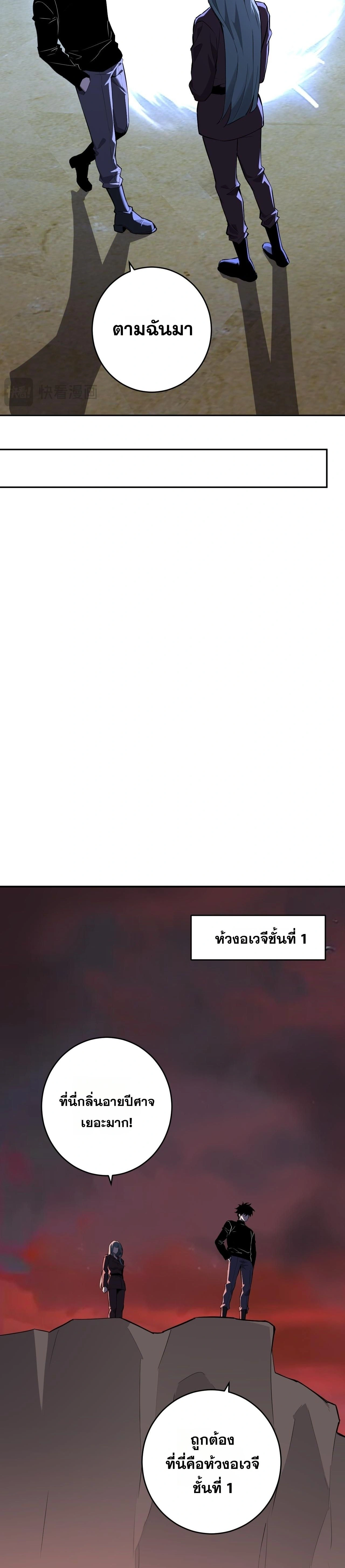 หน้าที่ 20