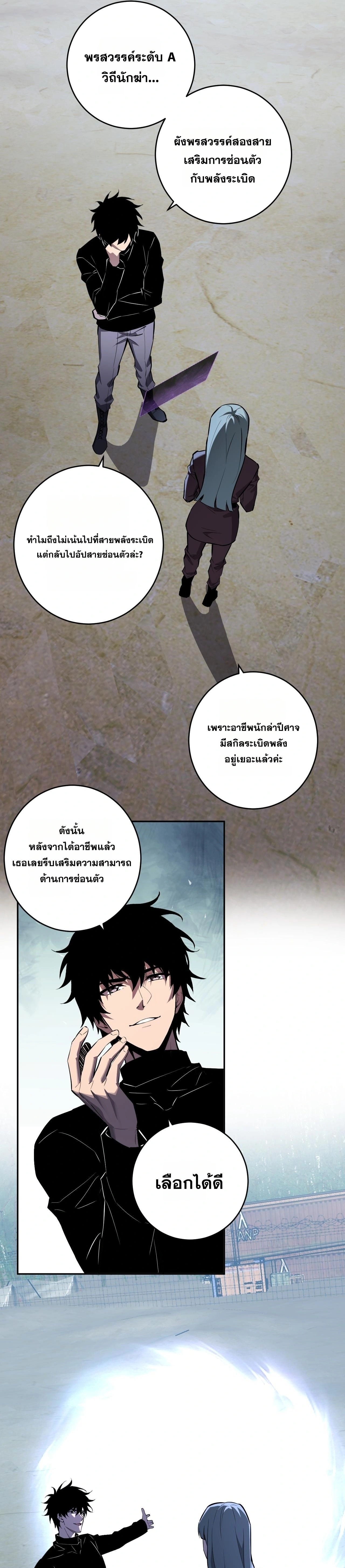 หน้าที่ 19