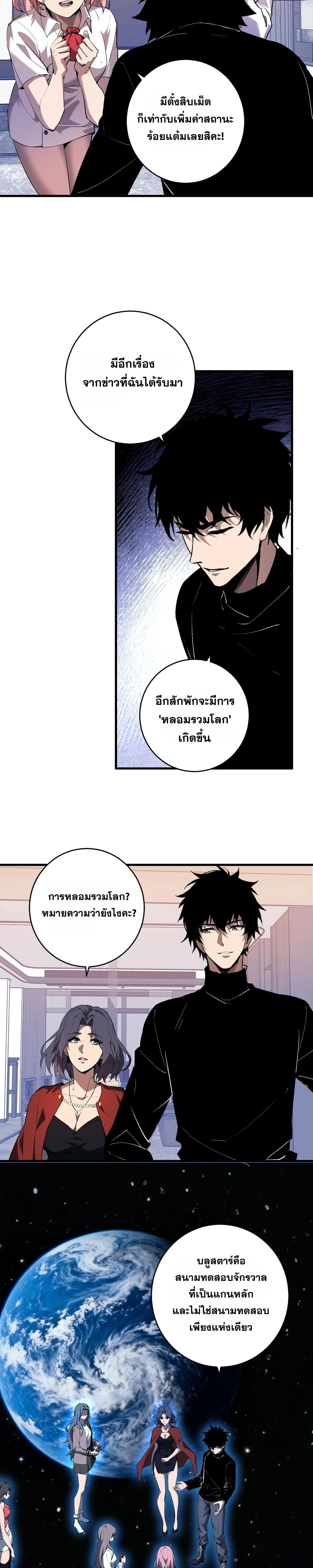 หน้าที่ 5