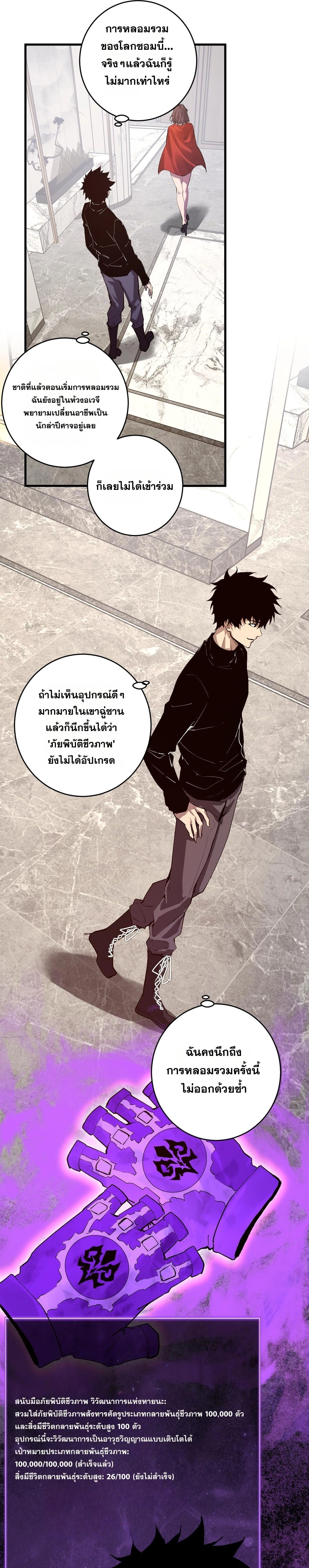 หน้าที่ 10